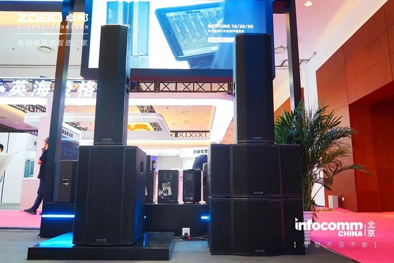 14新品不負期待丨2024北京InfoComm展 圓滿收官 ZOBO卓邦感恩遇見 5月廣州再相見!