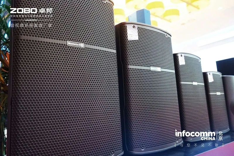 15新品不負期待丨2024北京InfoComm展 圓滿收官 ZOBO卓邦感恩遇見 5月廣州再相見!