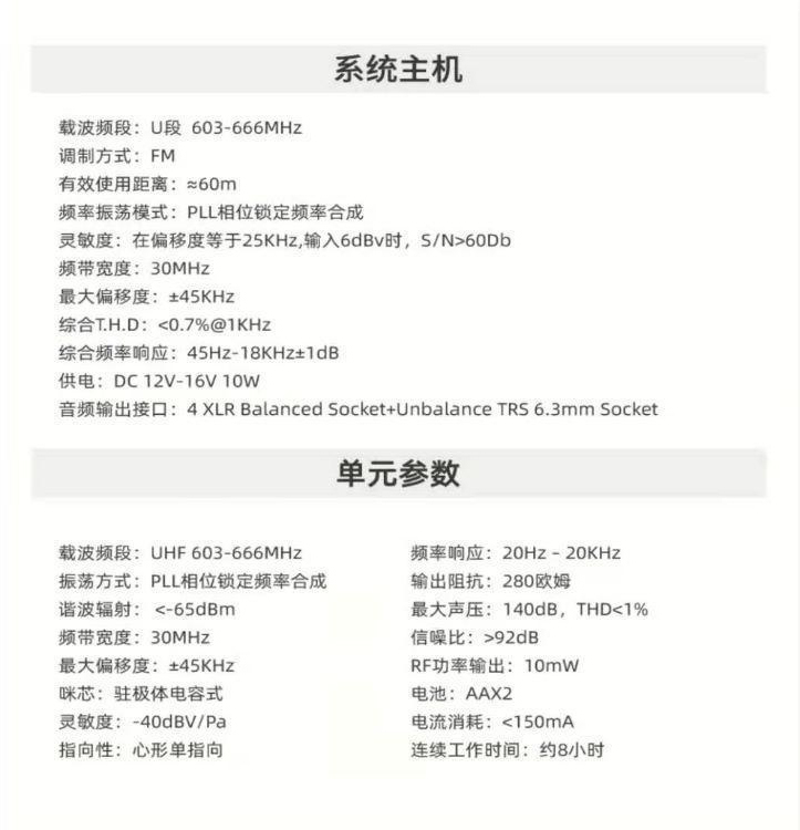 BBS商用話筒 WH900話筒 無(wú)線會(huì)議話筒 1拖4無(wú)線會(huì)議麥克風(fēng)-BBS話筒