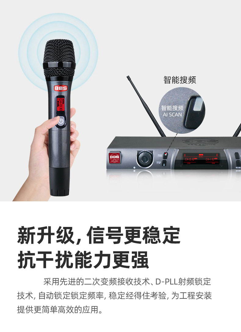 BBS娛樂(lè)話筒 F-77 KTV話筒 會(huì)所高端演出話筒 專用演出麥克風(fēng) 舞臺(tái)演出話筒