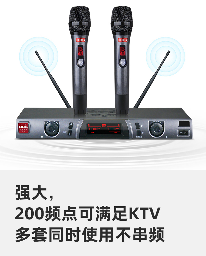 BBS娛樂(lè)話筒 F-77 KTV話筒 會(huì)所高端演出話筒 專用演出麥克風(fēng) 舞臺(tái)演出話筒