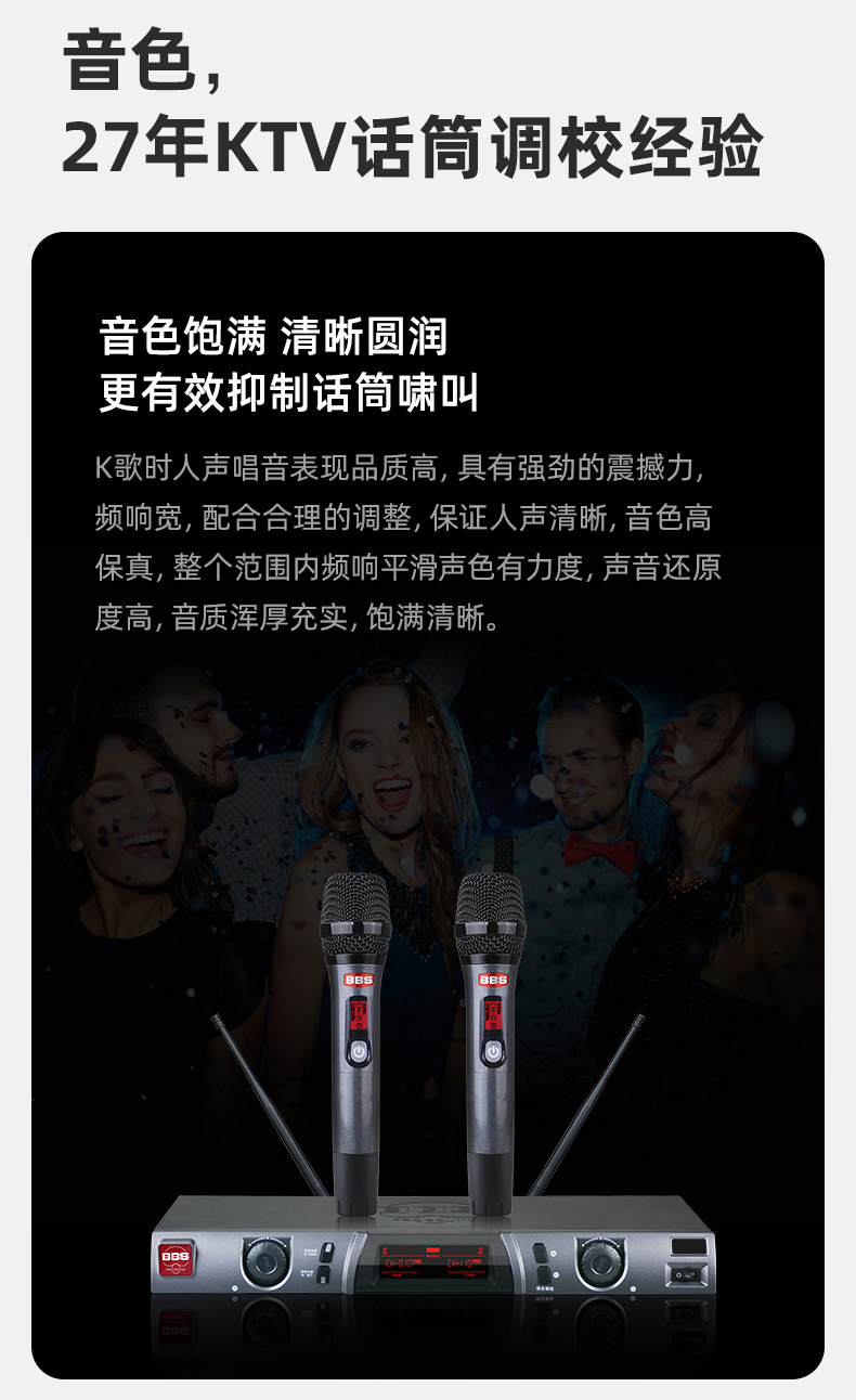 BBS娛樂(lè)話筒 F-77 KTV話筒 會(huì)所高端演出話筒 專用演出麥克風(fēng) 舞臺(tái)演出話筒