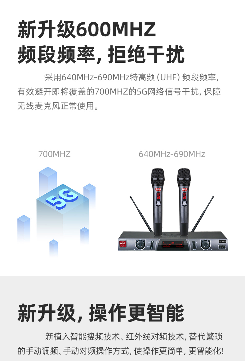 BBS娛樂(lè)話筒 F-98 專用演出麥克風(fēng) 會(huì)所高端演出話筒 舞臺(tái)演出話筒 KTV話筒