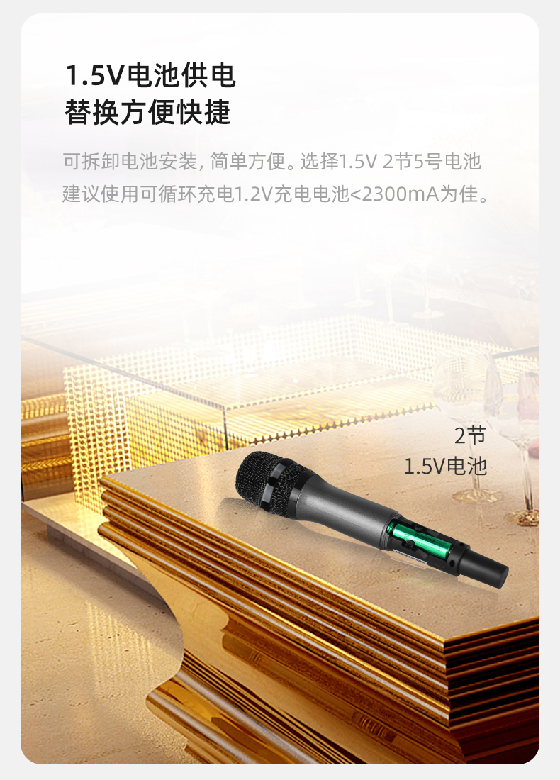 BBS娛樂話筒 U-9970 專用演出麥克風 會所高端演出話筒 舞臺演出話筒 KTV話筒