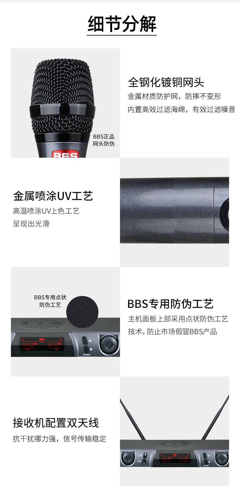 BBS娛樂話筒 U-9970 專用演出麥克風 會所高端演出話筒 舞臺演出話筒 KTV話筒