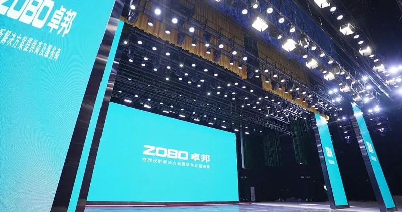 劇場(chǎng)劇院案例丨ZOBO卓邦為瑞金市文化藝術(shù)提供聲光電系統(tǒng)的空間視聽(tīng)解決方案及服務(wù)