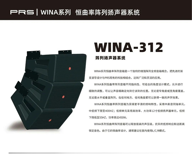 劇場(chǎng)劇院案例丨ZOBO卓邦為瑞金市文化藝術(shù)提供聲光電系統(tǒng)的空間視聽(tīng)解決方案及服務(wù)