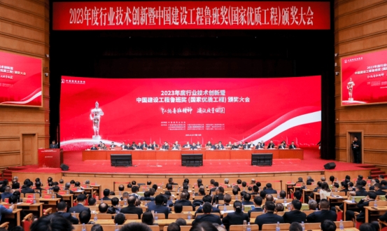 喜報!助力榮獲年度建設(shè)工程魯班獎丨PRS音響品牌為沂水縣市民文化藝術(shù)提供空間視聽解決方案