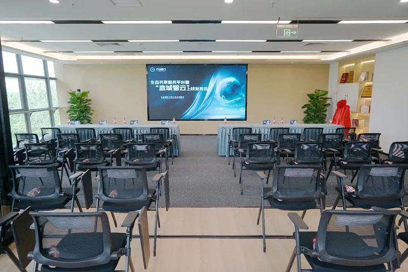 ZOBO卓邦黨建多功能廳案例丨PRS產品為大族環(huán)球企業(yè)打造黨建服務空間視聽解決方案