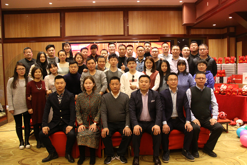 創(chuàng)新突變、整合雙贏|ZOBO卓邦2018年年終總結暨晚宴活動圓滿落幕！