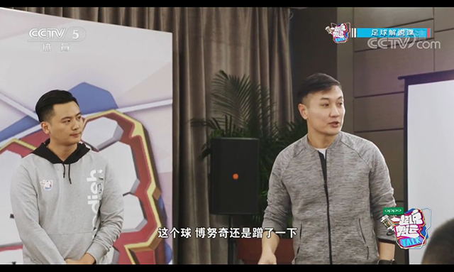 CCTV5《一起說(shuō)奧運(yùn)》應(yīng)用ZOBO卓邦PRS和Montarbo音響