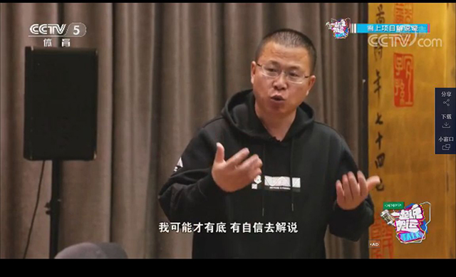 CCTV5《一起說(shuō)奧運(yùn)》應(yīng)用ZOBO卓邦PRS和Montarbo音響