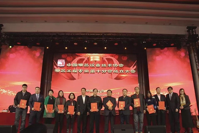 ZOBO卓邦攜Montarbo祝中國(guó)演藝設(shè)備技術(shù)協(xié)會(huì)演藝工程第十分會(huì)圓滿成功