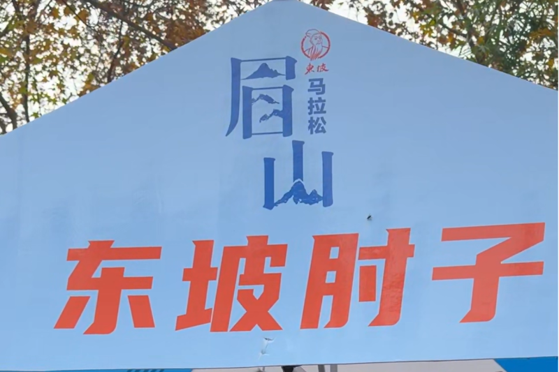 微信圖片_20251123152240_64_131