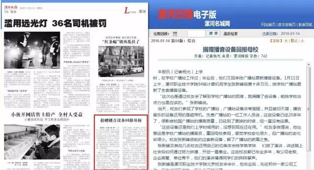 微信圖片_20180529111017 微信圖片_20180529111017