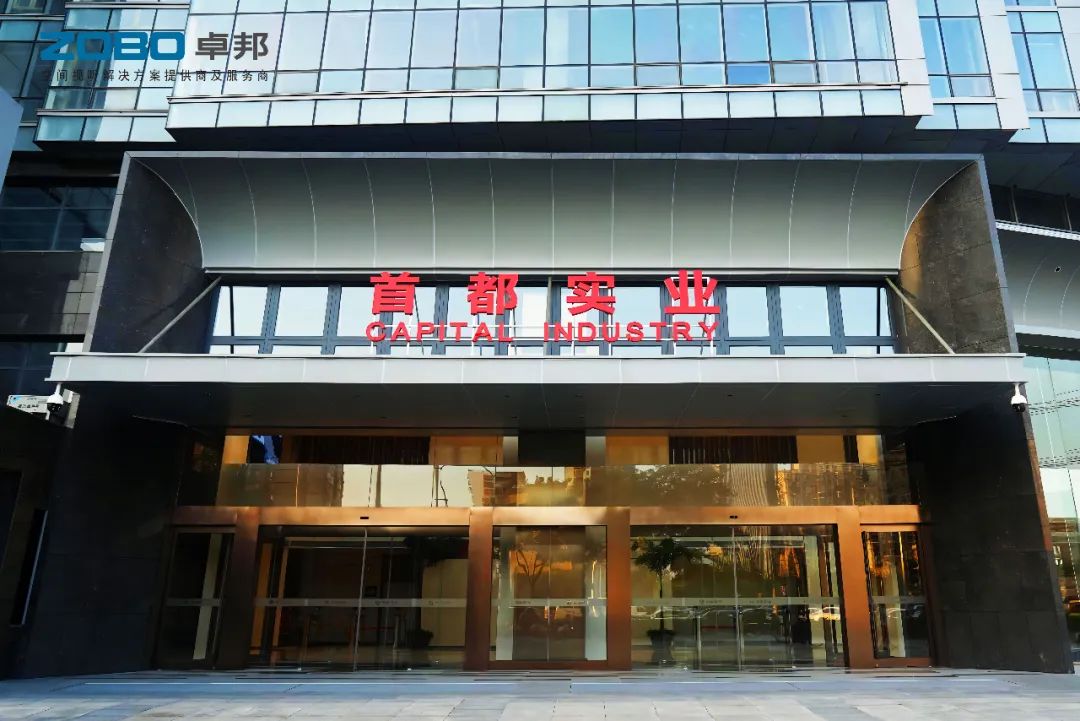 1ZOBO卓邦,PRS音響,無紙化會議室,音響系統(tǒng),視頻顯示系統(tǒng),外企大廈,集中控制系統(tǒng)