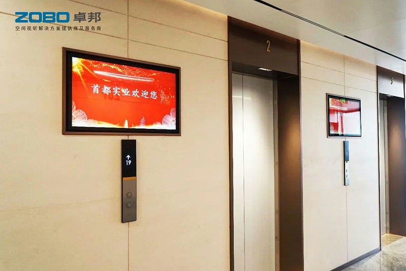 3ZOBO卓邦,PRS音響,無紙化會議室,音響系統(tǒng),視頻顯示系統(tǒng),外企大廈,集中控制系統(tǒng)