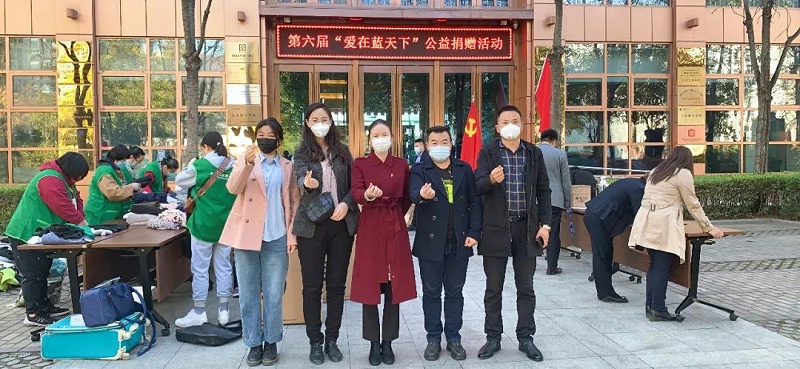 黨建 公益為民丨ZOBO卓邦第六屆“愛(ài)在藍(lán)天下”公益捐贈(zèng)