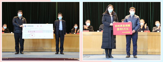 豐臺(tái)共青團(tuán)、豐臺(tái)青聯(lián)一行赴內(nèi)蒙古林西縣開展對口幫扶工作111