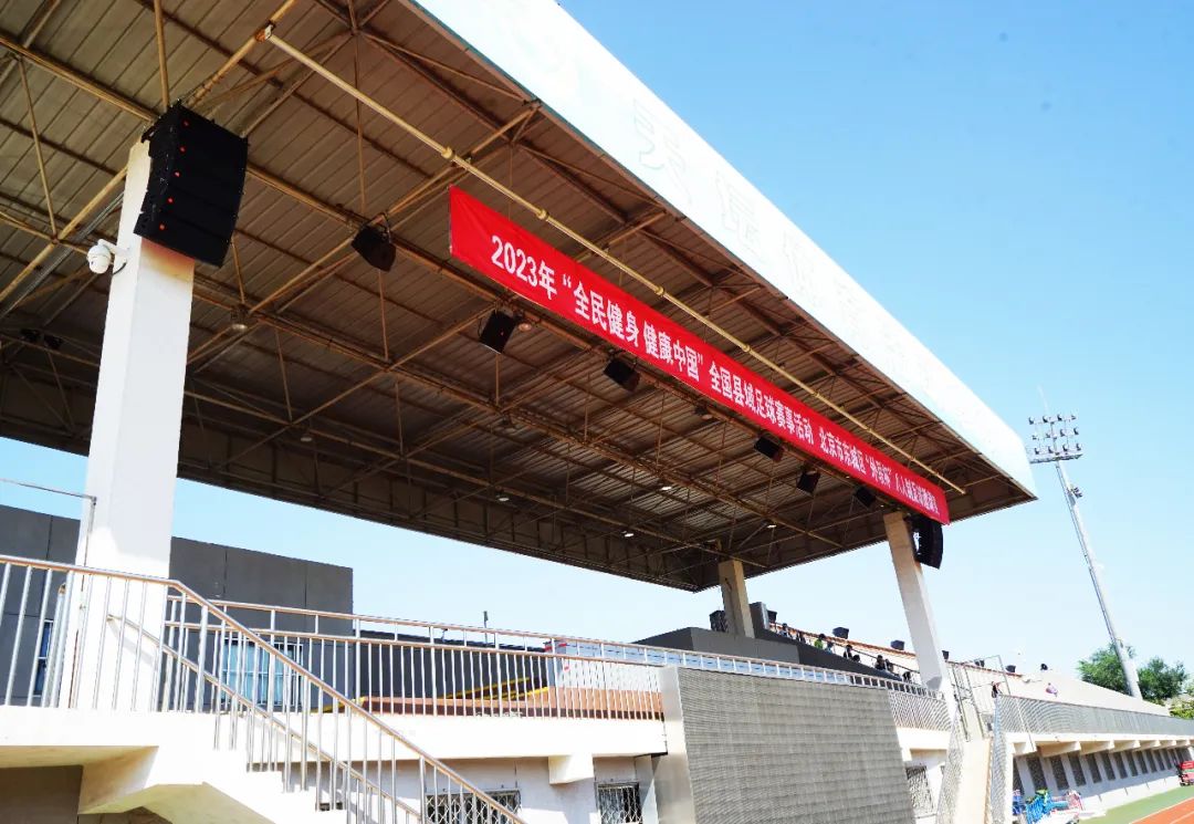 文體場館案例丨ZOBO卓邦 PRS音響為天壇體育提供空間視聽解決方案，繼地壇、世紀壇再次助力北京地標性體育場系統(tǒng)升級