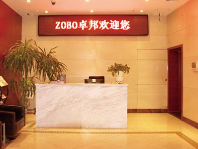 ZOBO卓邦辦公室前臺(tái)