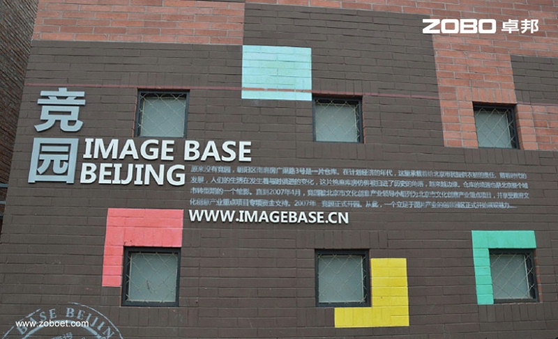 ZOBO卓邦打造競園藝術(shù)音頻擴(kuò)聲系統(tǒng)