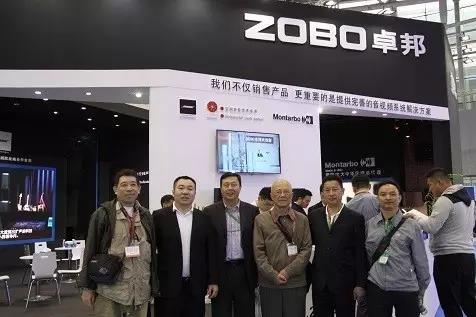 展會(huì) ▎ZOBO卓邦第15屆廣州燈光?音響天盛況