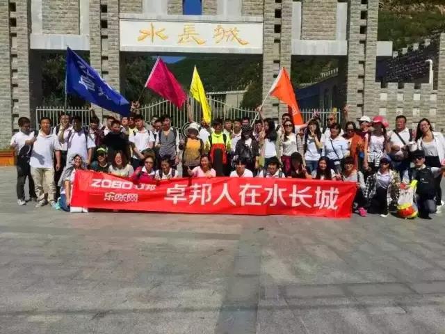 ZOBO卓邦野外求生拓展訓(xùn)練營 占領(lǐng)水長城