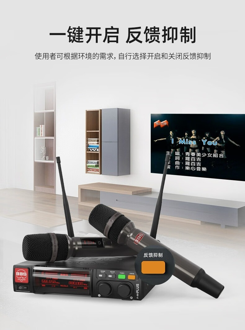 BBS娛樂話筒 F-80PLUS無線智能演出麥克風 舞臺主持 KTV話筒 K歌高端演出話筒-BBS話筒