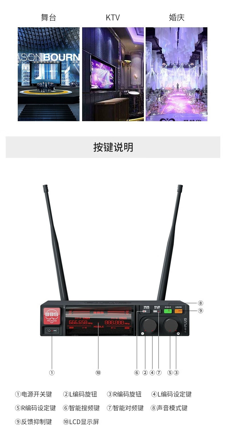 BBS娛樂話筒 F-80PLUS無線智能演出麥克風 舞臺主持 KTV話筒 K歌高端演出話筒-BBS話筒