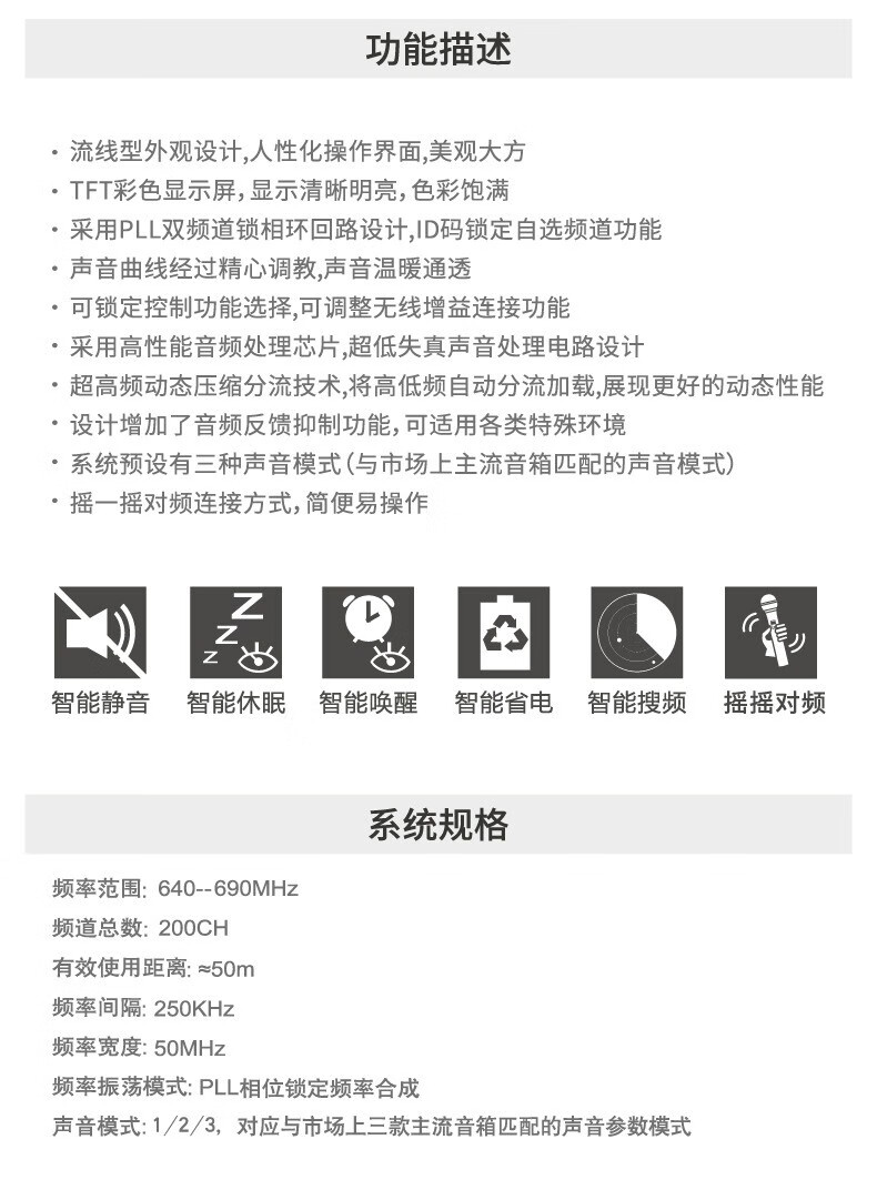 BBS娛樂話筒 F-80PLUS無線智能演出麥克風 舞臺主持 KTV話筒 K歌高端演出話筒-BBS話筒