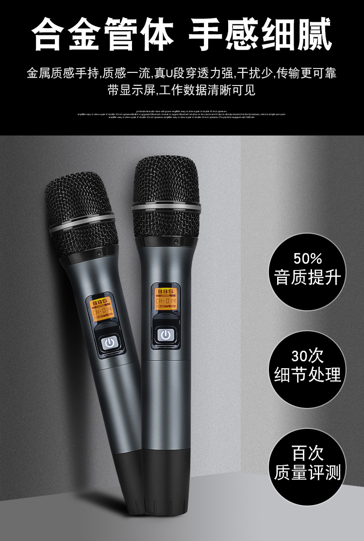 BBS話筒 BBS民用話筒 G-100 智能無線麥克風(fēng),家用K歌麥克風(fēng),專用演出舞臺主持,教學(xué)專用話筒