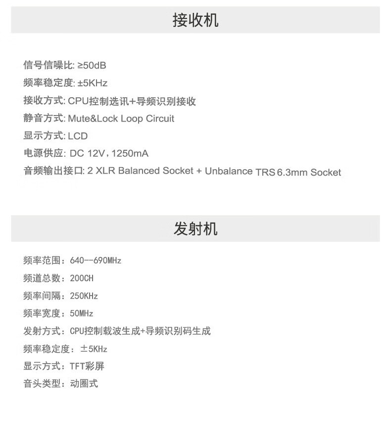 BBS娛樂話筒 F-80PLUS無線智能演出麥克風 舞臺主持 KTV話筒 K歌高端演出話筒-BBS話筒