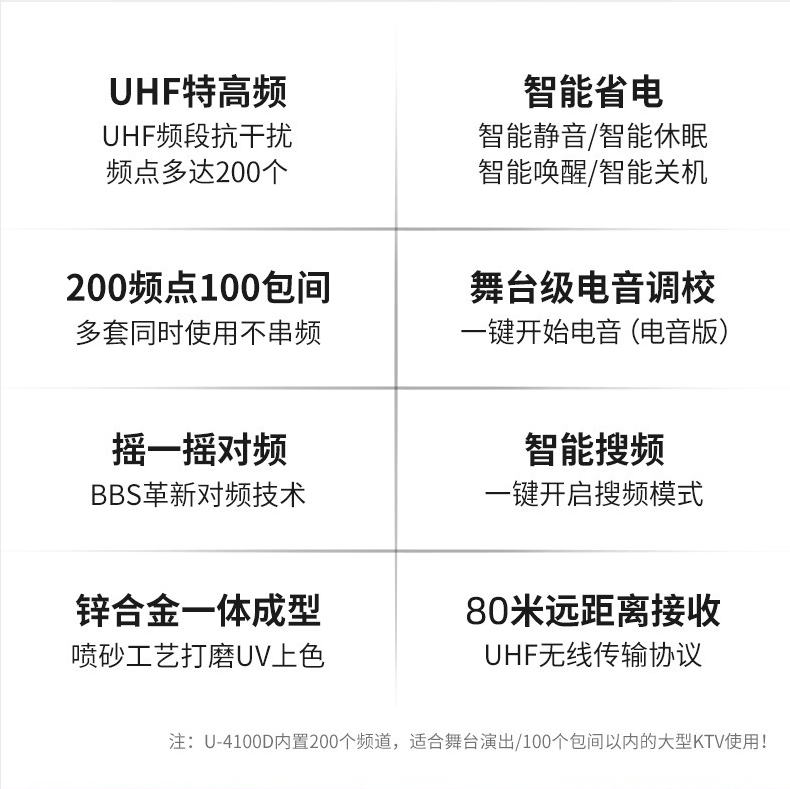 BBS娛樂(lè)話(huà)筒 U-4100D K歌之悅系列 娛樂(lè)系統(tǒng) 無(wú)線(xiàn)麥克風(fēng) KTV話(huà)筒 高端演出話(huà)筒