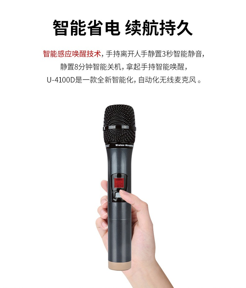 BBS娛樂(lè)話(huà)筒 U-4100D K歌之悅系列 娛樂(lè)系統(tǒng) 無(wú)線(xiàn)麥克風(fēng) KTV話(huà)筒 高端演出話(huà)筒