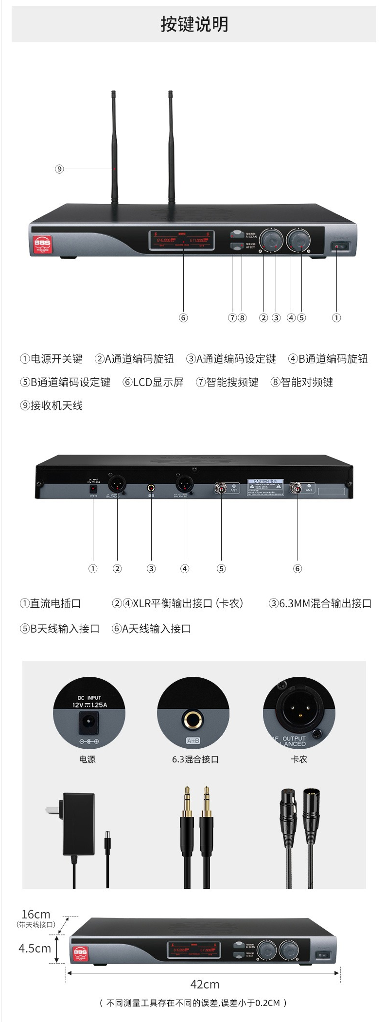 BBS娛樂(lè)話(huà)筒 U-4100D K歌之悅系列 娛樂(lè)系統(tǒng) 無(wú)線(xiàn)麥克風(fēng) KTV話(huà)筒 高端演出話(huà)筒