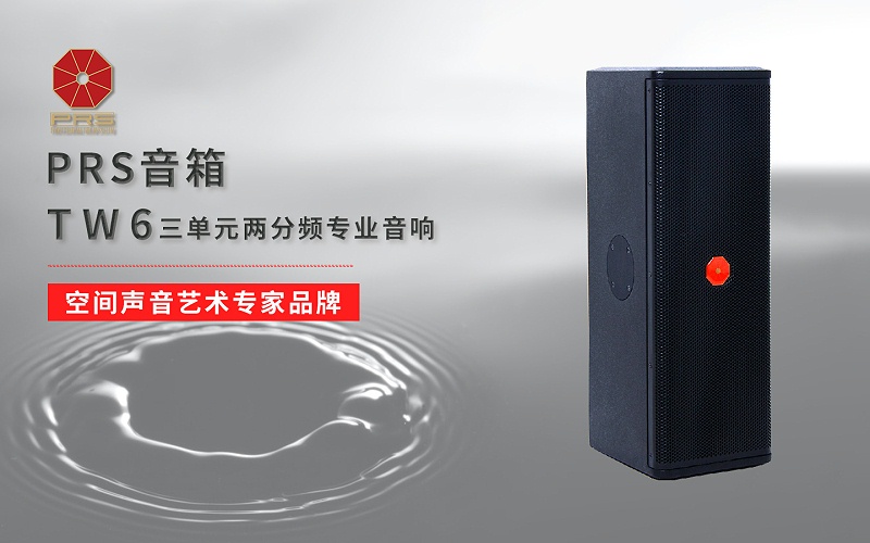 ZOBO卓邦多媒體電教室產(chǎn)品案例 | PRS產(chǎn)品為北京工商大學(xué)30間多媒體電教室打造擴(kuò)聲系統(tǒng)解決方案 ZOBO卓邦多媒體電教室產(chǎn)品案例 | PRS產(chǎn)品為北京工商大學(xué)30間多媒體電教室打造擴(kuò)聲系統(tǒng)解決方案