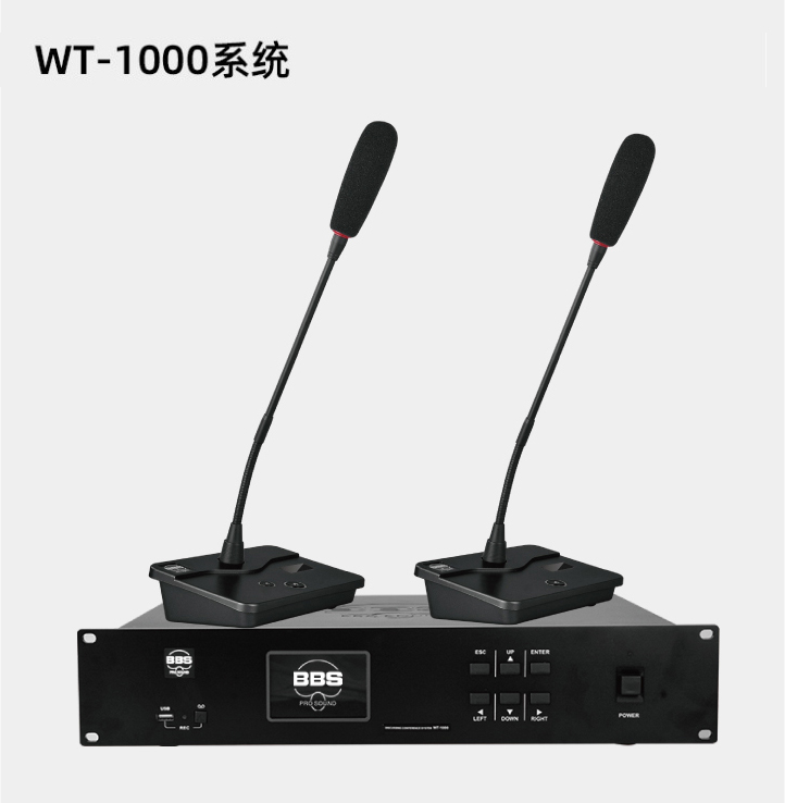 BBS商用話筒WT-90D 手拉手代表單元 會(huì)議話筒有線手拉手會(huì)議系統(tǒng)會(huì)議講課主持商用學(xué)校 BBS商用話筒WT-90D 手拉手代表單元 會(huì)議話筒有線手拉手會(huì)議系統(tǒng)會(huì)議講課主持商用學(xué)校