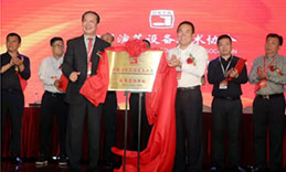 卓邦董事長張新峰應邀出席中國演藝設備技術協(xié)會陜西辦事處成立大會