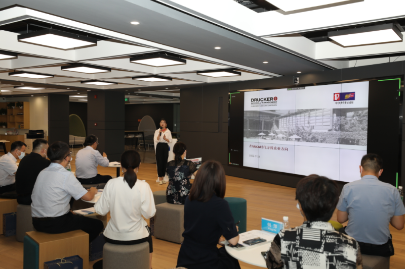 ZOBO卓邦受邀參加中關村企聯(lián)合會舉辦座談交流活動