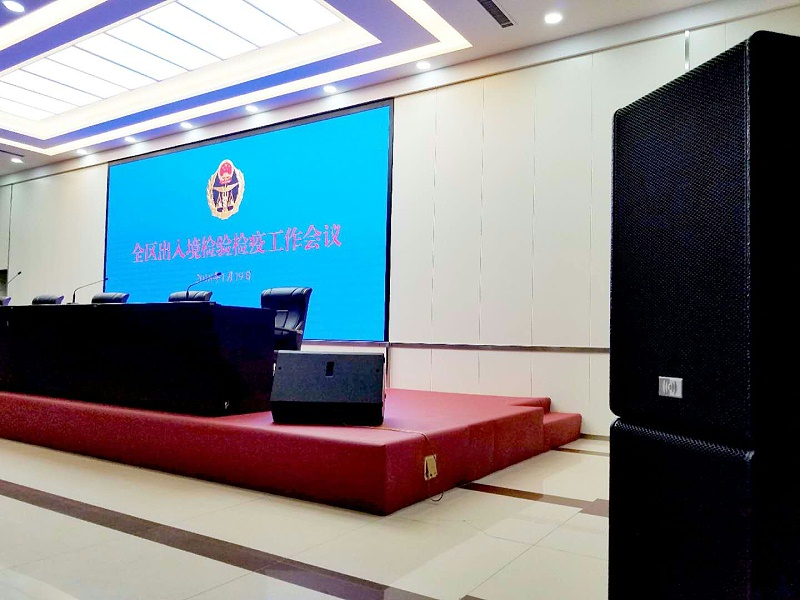 內(nèi)蒙古檢驗檢疫局使用蒙特寶音響