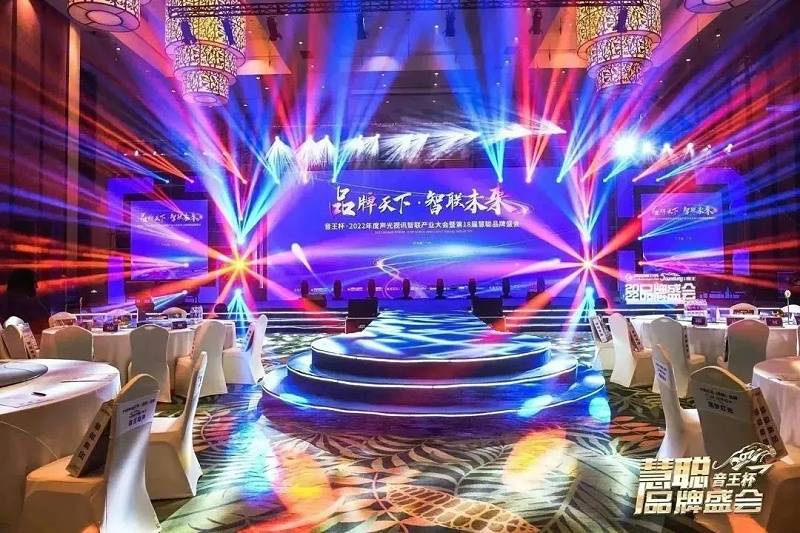 榮譽(yù)見證丨ZOBO卓邦旗下PRS、ZOBO雙品牌，榮膺十佳品牌榮譽(yù)