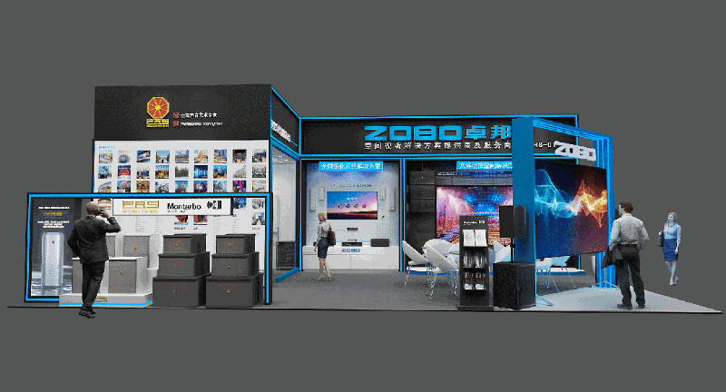 展會(huì)預(yù)告丨ZOBO卓邦誠(chéng)邀您 共赴2023北京InfoComm展！