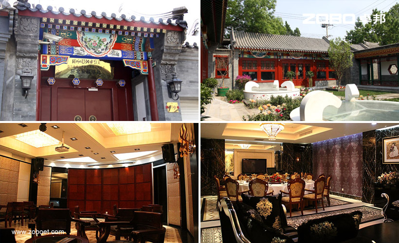 四川省涼山彝族自治州人民政府駐京聯(lián)絡(luò)處會(huì)議