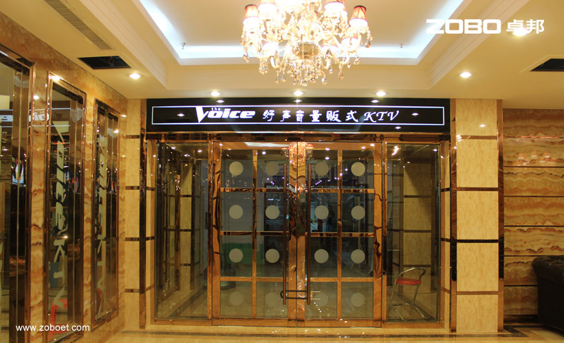 東營好聲音KTV音響工程項(xiàng)目