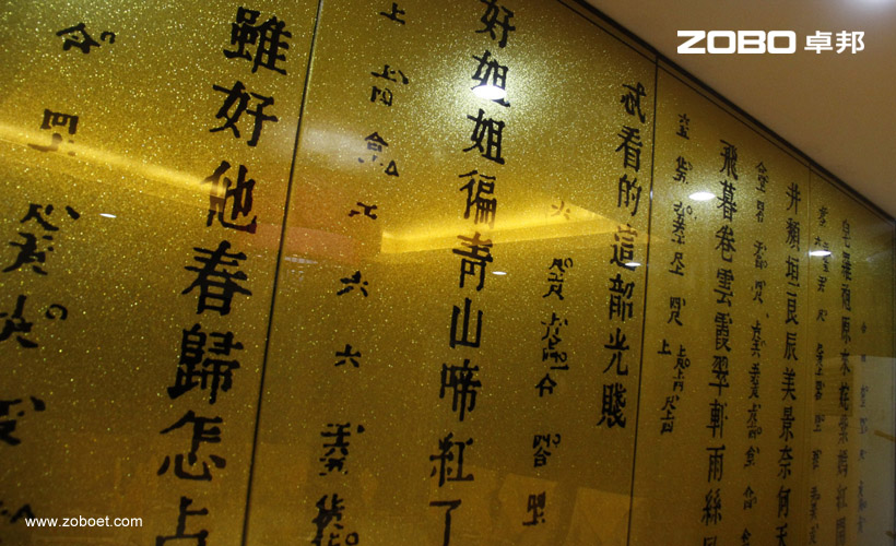 中國音樂學(xué)院招待所音頻擴(kuò)聲系統(tǒng)項目1