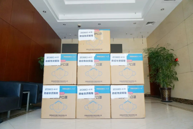 凝心聚力 共抗疫情 ZOBO卓邦在行動(dòng)4