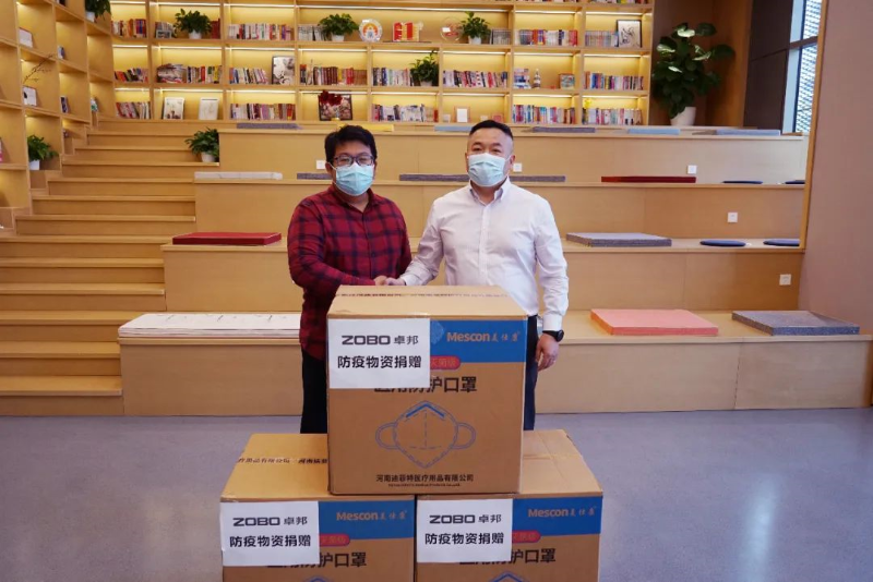凝心聚力 共抗疫情 ZOBO卓邦在行動(dòng)