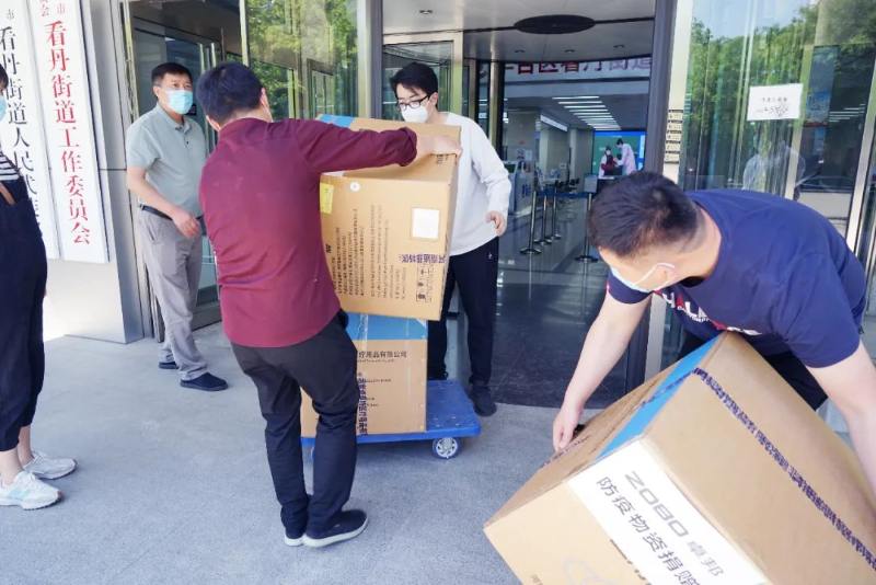 凝心聚力 共抗疫情 ZOBO卓邦在行動(dòng)3