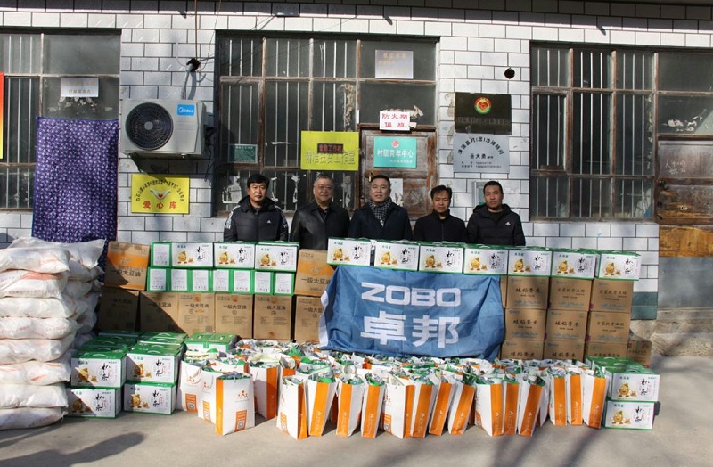 10愛照淶源，ZOBO卓邦黨支部寒冬送暖扶貧活動(dòng)